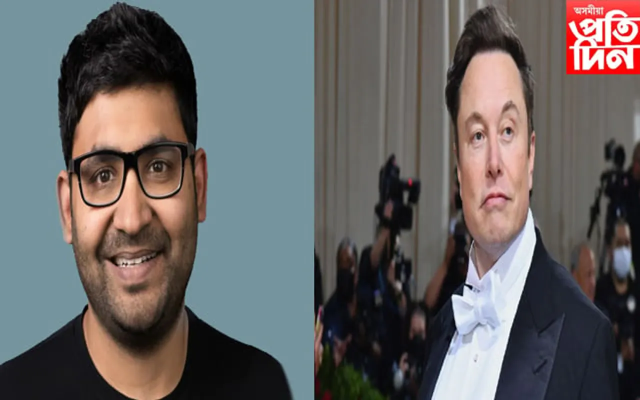 ইলন মাস্কৰ মালিকাধীন টুইটাৰ: বৰ্খাস্ত কৰিলে পৰাগ আগৰৱালক, দিব লাগিব প্ৰায় ৪২ মিলিয়ন ডলাৰ