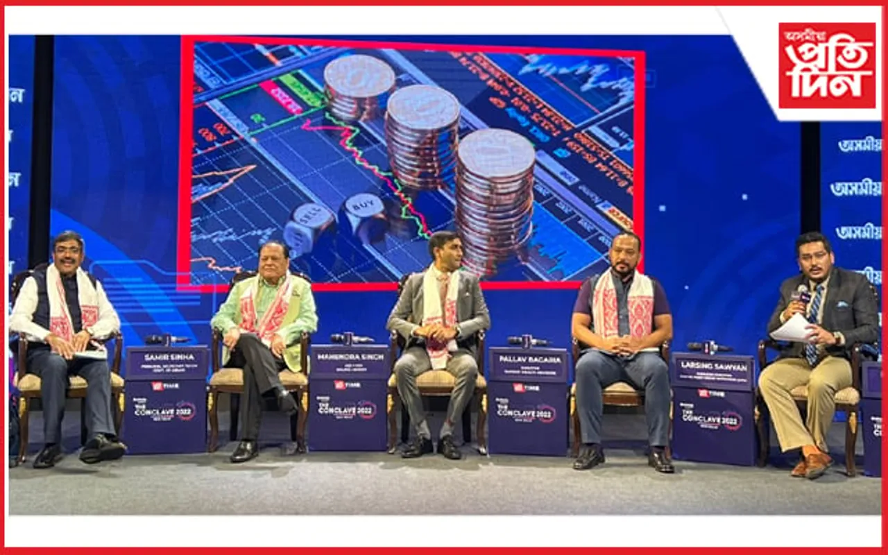 অসম লাহে লাহে ৬ লাখ কোটি অৰ্থনীতিৰ দিশে আগবাঢ়িছে...