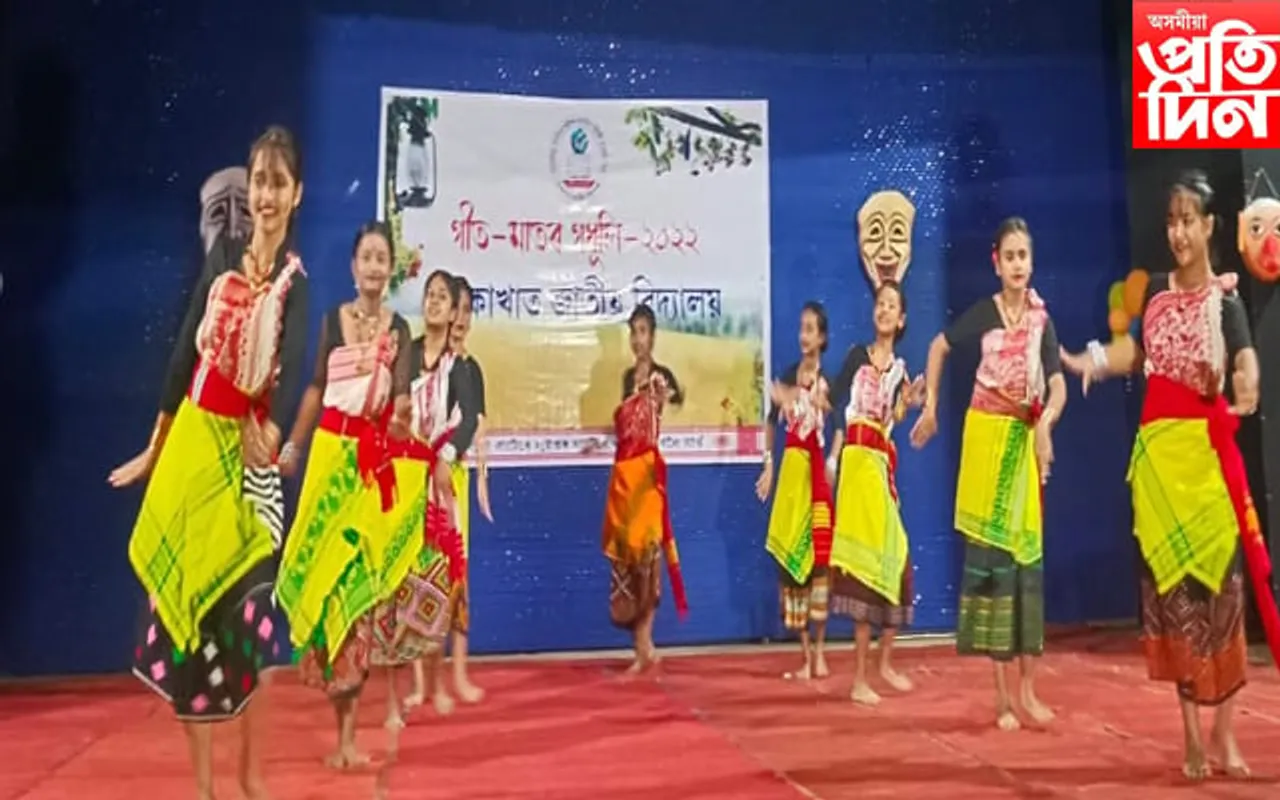 সমন্বয়ৰ বাৰ্তাৰে বোকাখাত জাতীয় বিদ্যালয়ৰ বাৰ্ষিক গীত মাতৰ গধূলি...