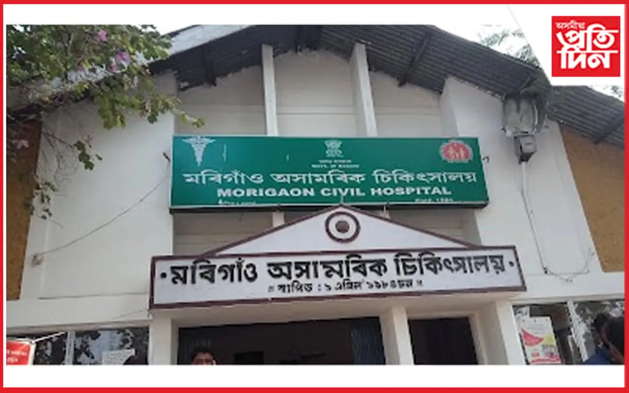ৰাজ্যৰ স্বাস্থ্য খণ্ডৰ নমুনা ! নাই সাধাৰণ গেছ, বিষৰ ঔষধ, নাই বেজী দিবলৈ চিৰিঞ্জ, চেলাইনৰ পাইপ... 