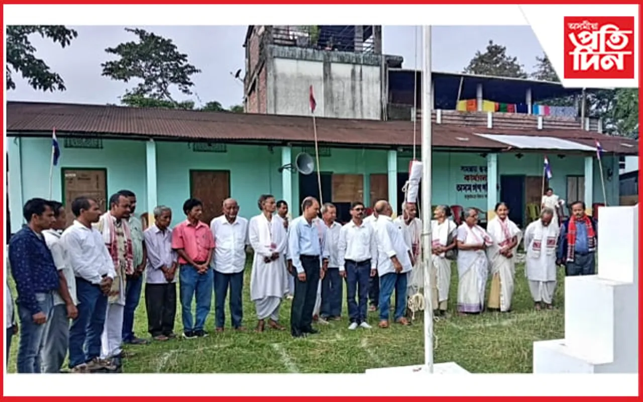 ঢকুৱাখনাত অগপৰ প্ৰতিষ্ঠা দিৱস উদযাপন... 