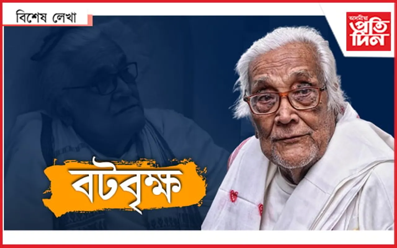 বশিষ্ঠ দেৱ শৰ্মা...