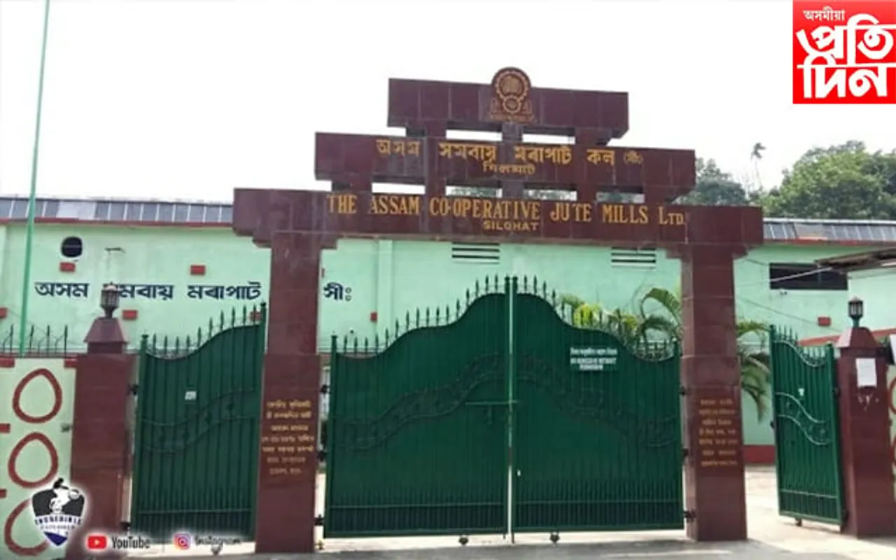 অসম সমবায় মৰাপাট কলৰ নিৰ্বাচনৰ মনোনয়ন পত্ৰ সংগ্ৰহকাৰীক ভাবুকি... 