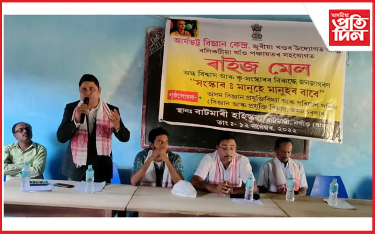 ছাত্ৰ-ছাত্ৰীৰ শপত- বিধি অনুসৰি ১৮/২১ বছৰৰ পূৰ্বে বিয়া নহওঁ...