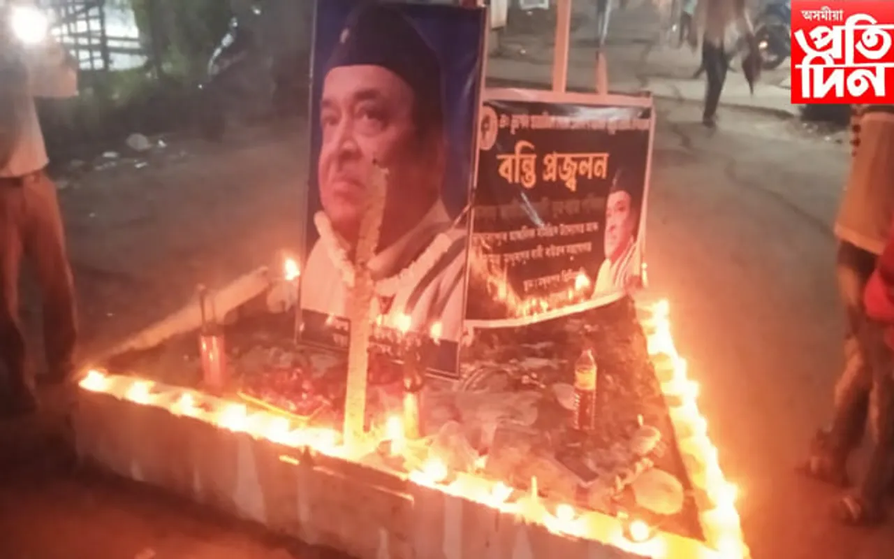 মথুৰাপুৰত সুধাকণ্ঠৰ  শ্ৰদ্ধাঞ্জলি অনুষ্ঠান... 
