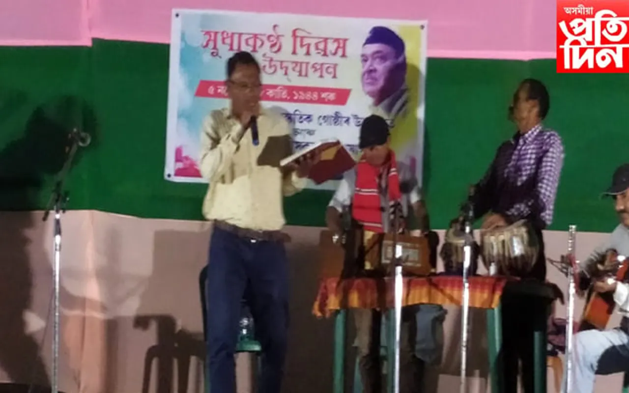 বোকাখাতৰ নামটেমেৰাত সুধাকণ্ঠৰ একাদশ সংখ্যক মৃত্যু দিৱস উদযাপন...