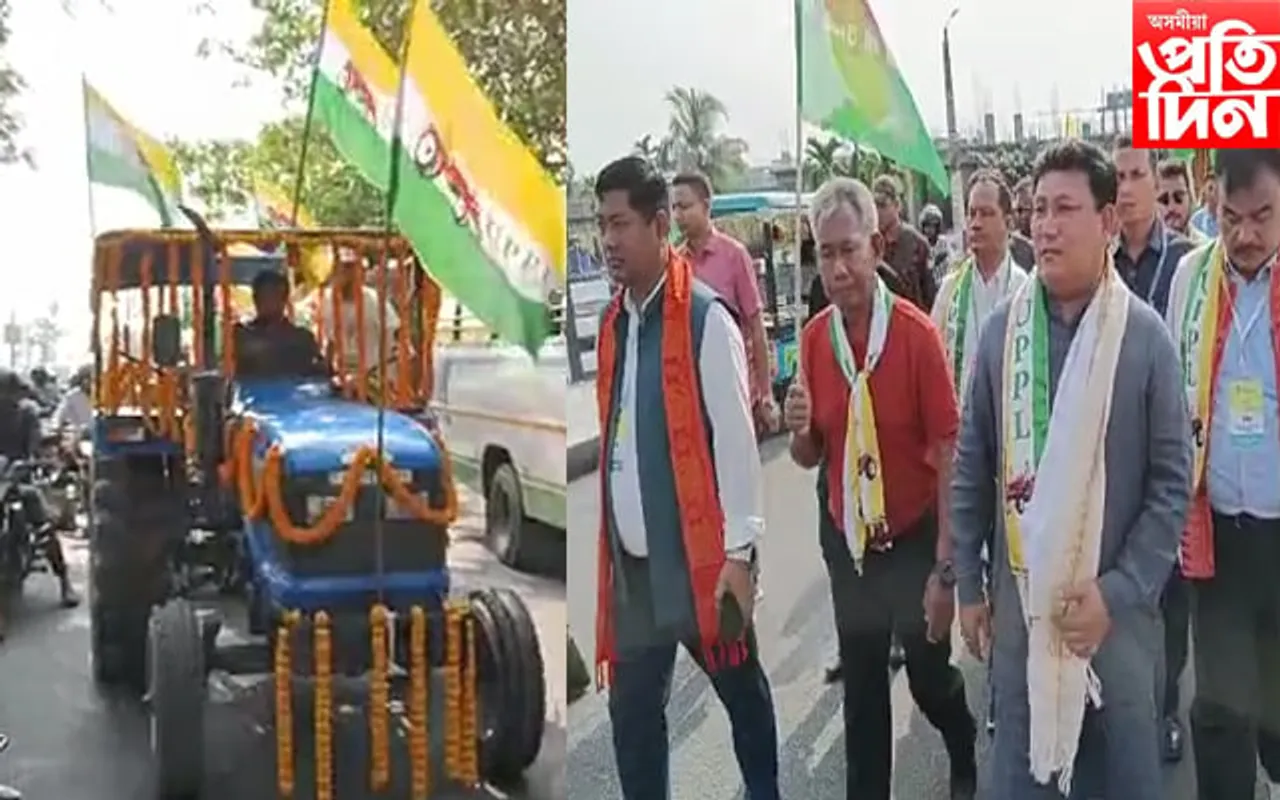 ইউপিপিএলৰ কেন্দ্ৰীয় অধিৱেশনৰ অন্তিম দিনা উলিওৱা হয় সাংস্কৃতিক শোভাযাত্ৰা... 