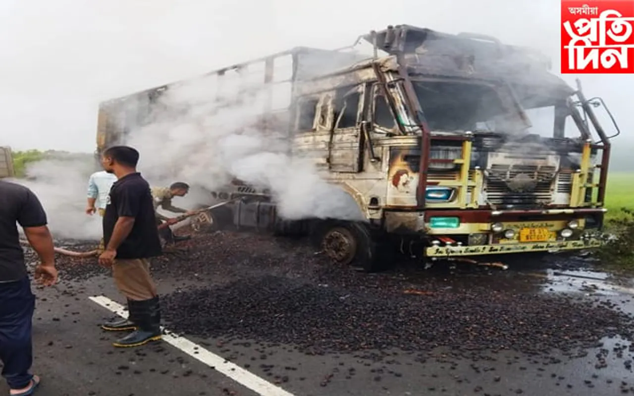 কাছাৰৰ ৰাজপথত বাৰ্মিজ চুপাৰী ভৰ্তি ট্ৰাকত অগ্নিকাণ্ড...