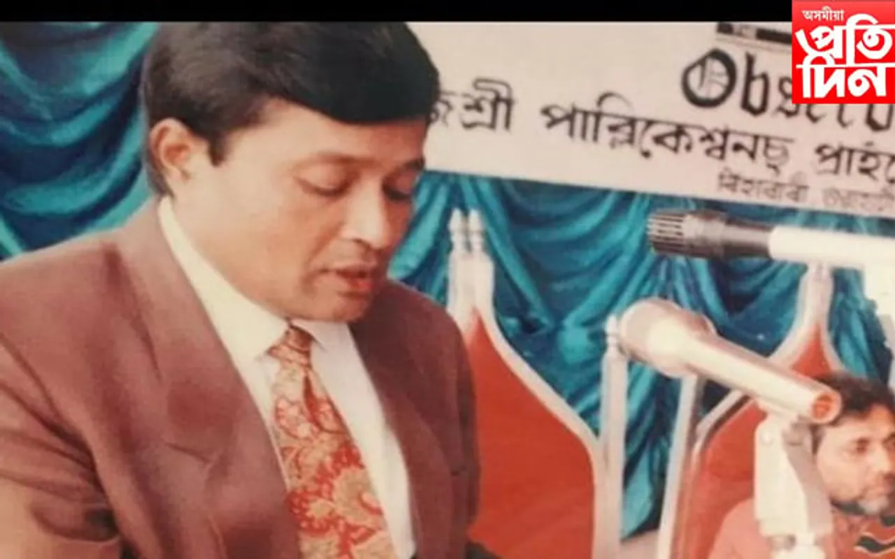 আজিৰ বাতৰি কাকতৰ স্বত্বাধিকাৰ ৰাজেন বৰাৰ মৃত্যু...
