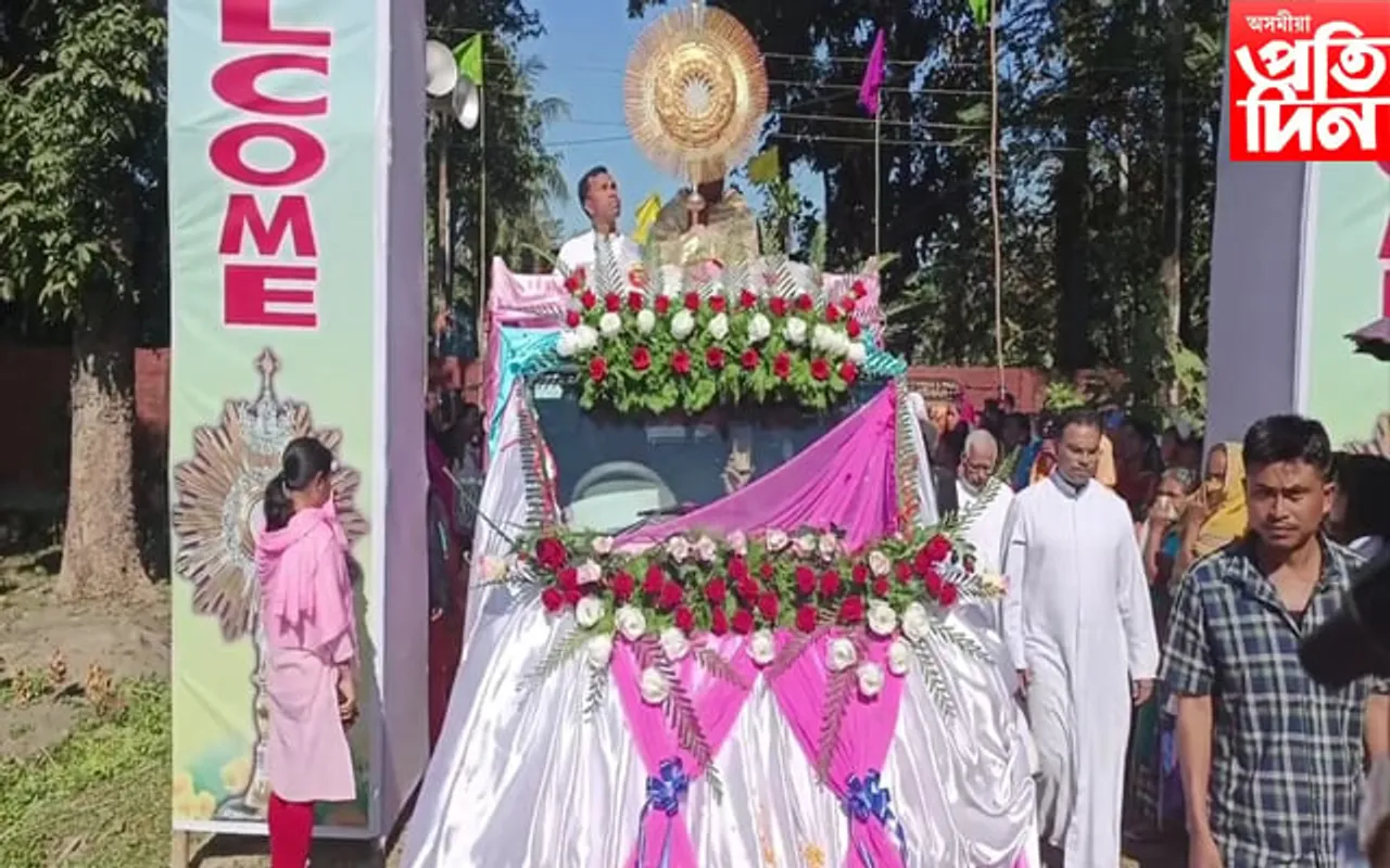 চিৰাঙৰ চাপাগুৰীত খ্ৰীষ্টিয়ান ধৰ্মাৱলম্বীৰ ইউকেৰিষ্টিক ধৰ্মীয় শোভাযাত্ৰা...