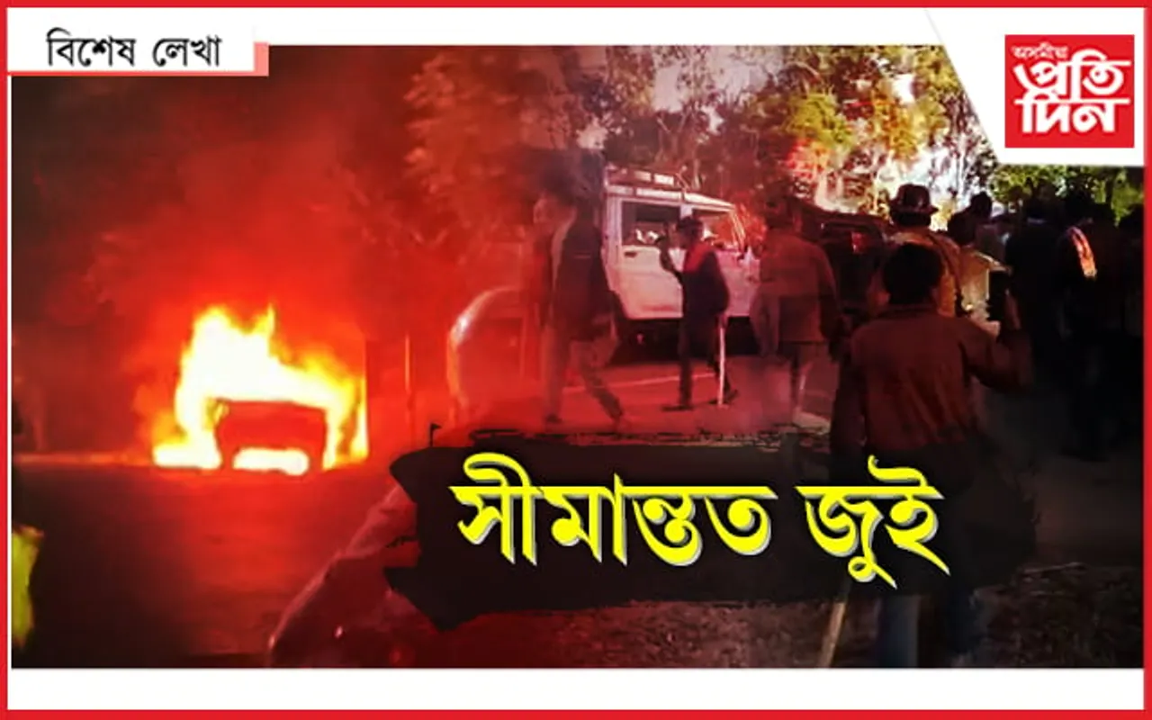 শ্বিলং নাযাব ! 