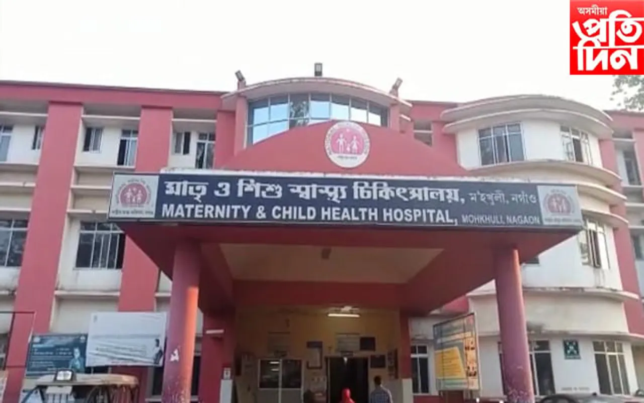 নগাঁৱত উত্তপ্ত পৰিস্থিতি! নৱজাতক সাল-সলনি কৰিলে নেকি চিকিৎসালয় কৰ্তৃপক্ষই? 