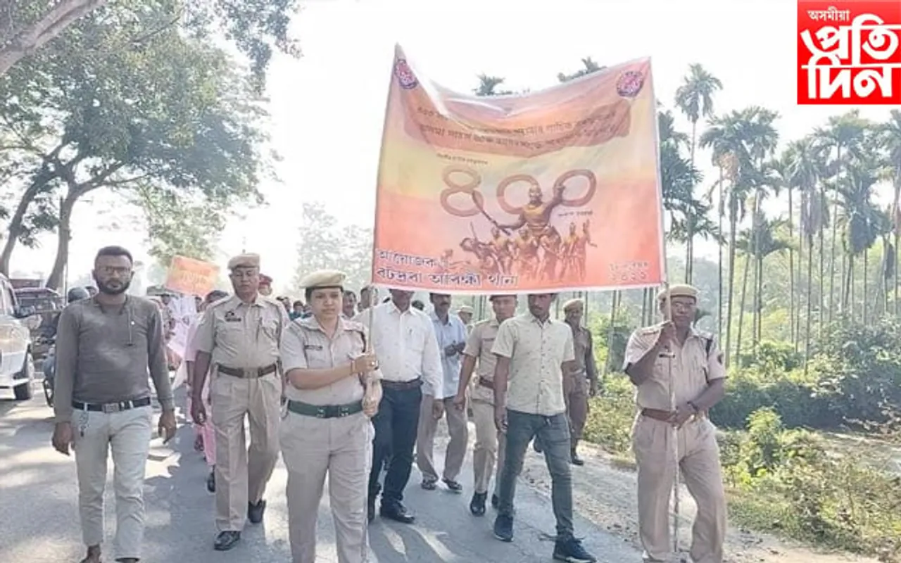 বটদ্ৰৱা আৰক্ষীৰ সজাগতামূলক শোভাযাত্রা...