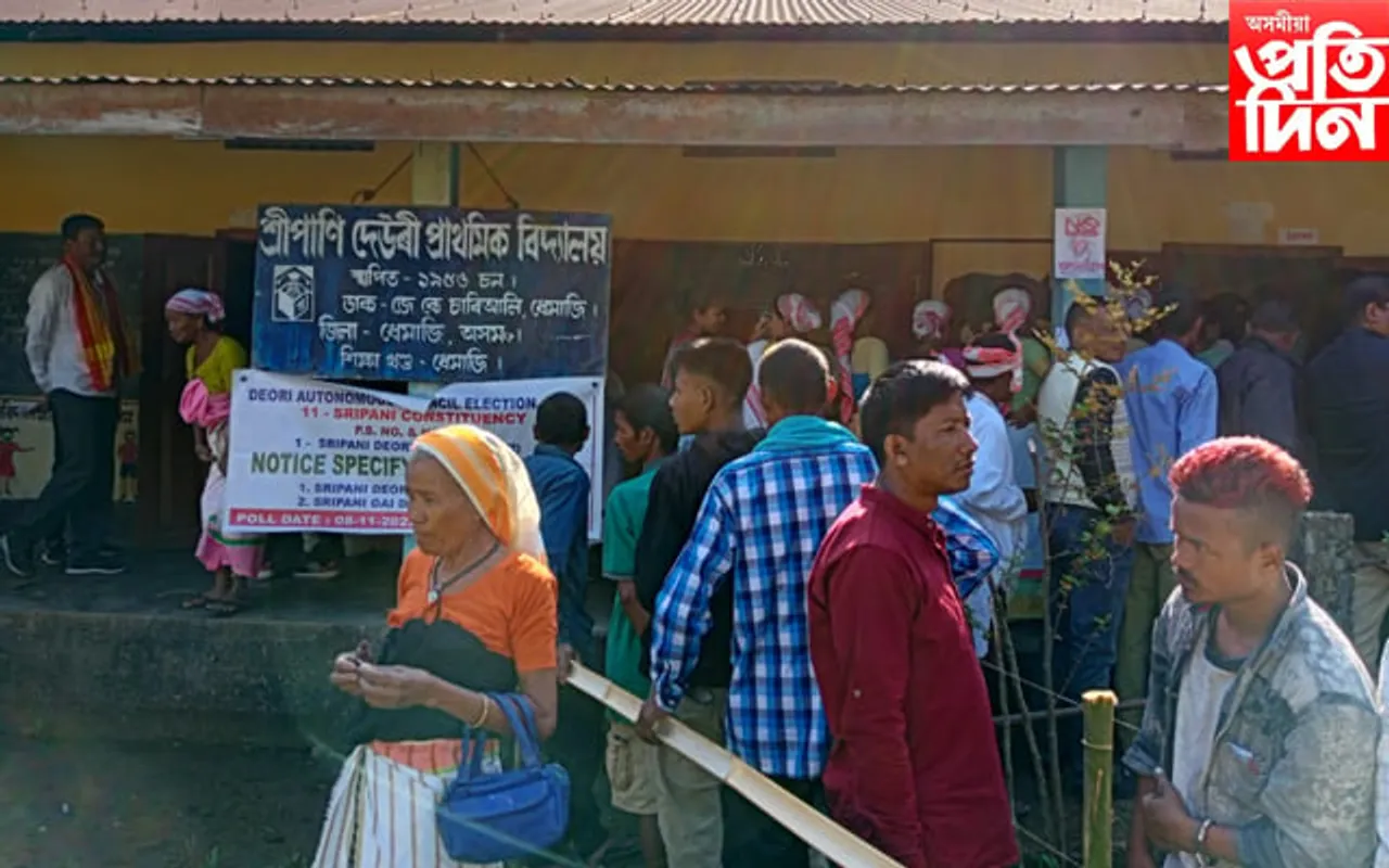 ধেমাজি আৰু জোনাইত দেউৰী স্বায়ত্ত্বশাসিত পৰিষদৰ নিৰ্বাচনৰ ভোটদানৰ হাৰঃ ৭৯.২৮ আৰু ৮৩.২৬ শতাংশ...