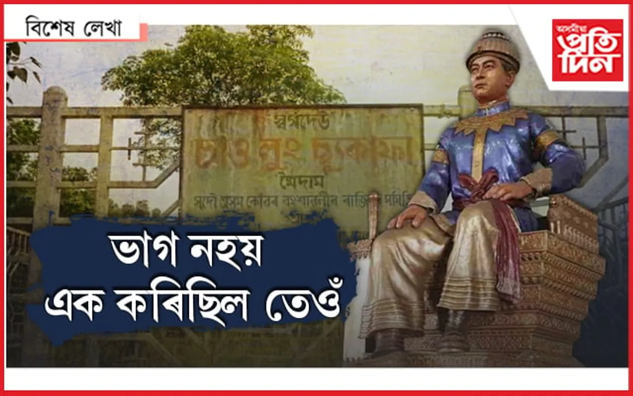 চুকাফা