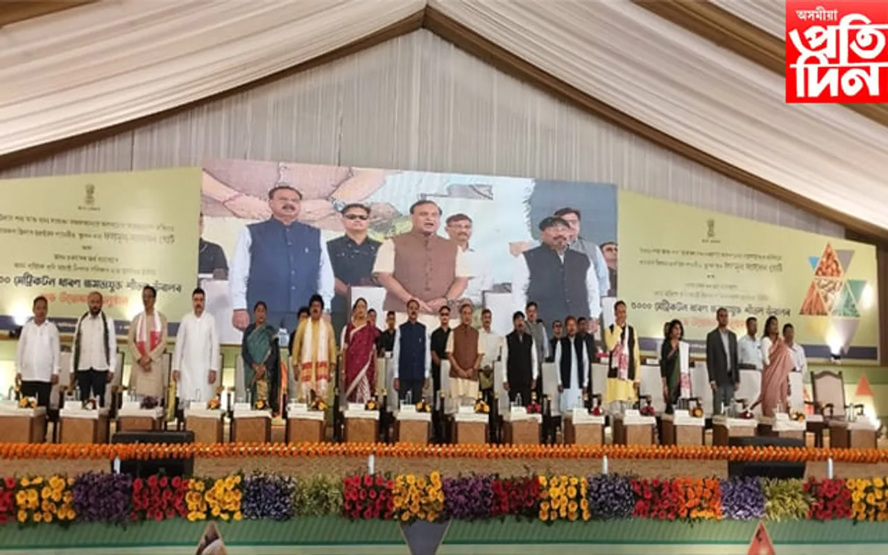 ছয়গাঁৱত দুটাকৈ শীতলীকৃত গৃহ উদ্বোধন মুখ্যমন্ত্ৰী হিমন্ত বিশ্ব শৰ্মাৰ...