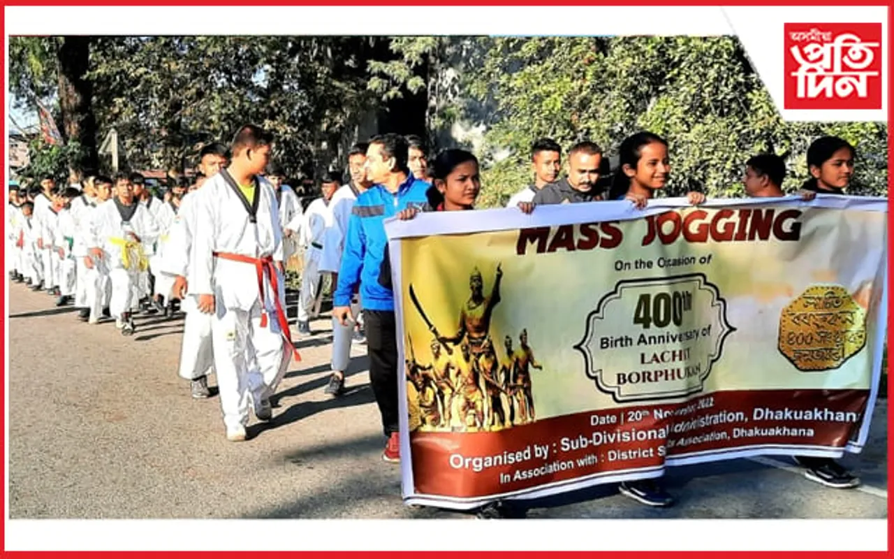 লাচিত বৰফুকনৰ জন্ম জয়ন্তী উপলক্ষত ঢকুৱাখনাত গণ সমদল 