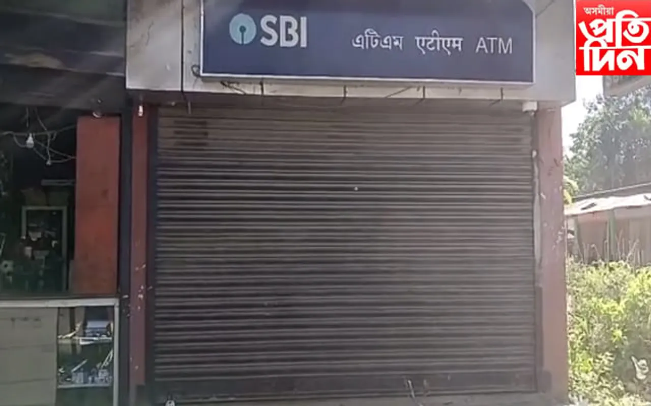 মথুৰাপুৰত পাঁচ দিন ধৰি বন্ধ হৈ আছে এ টি এম সেৱা... 