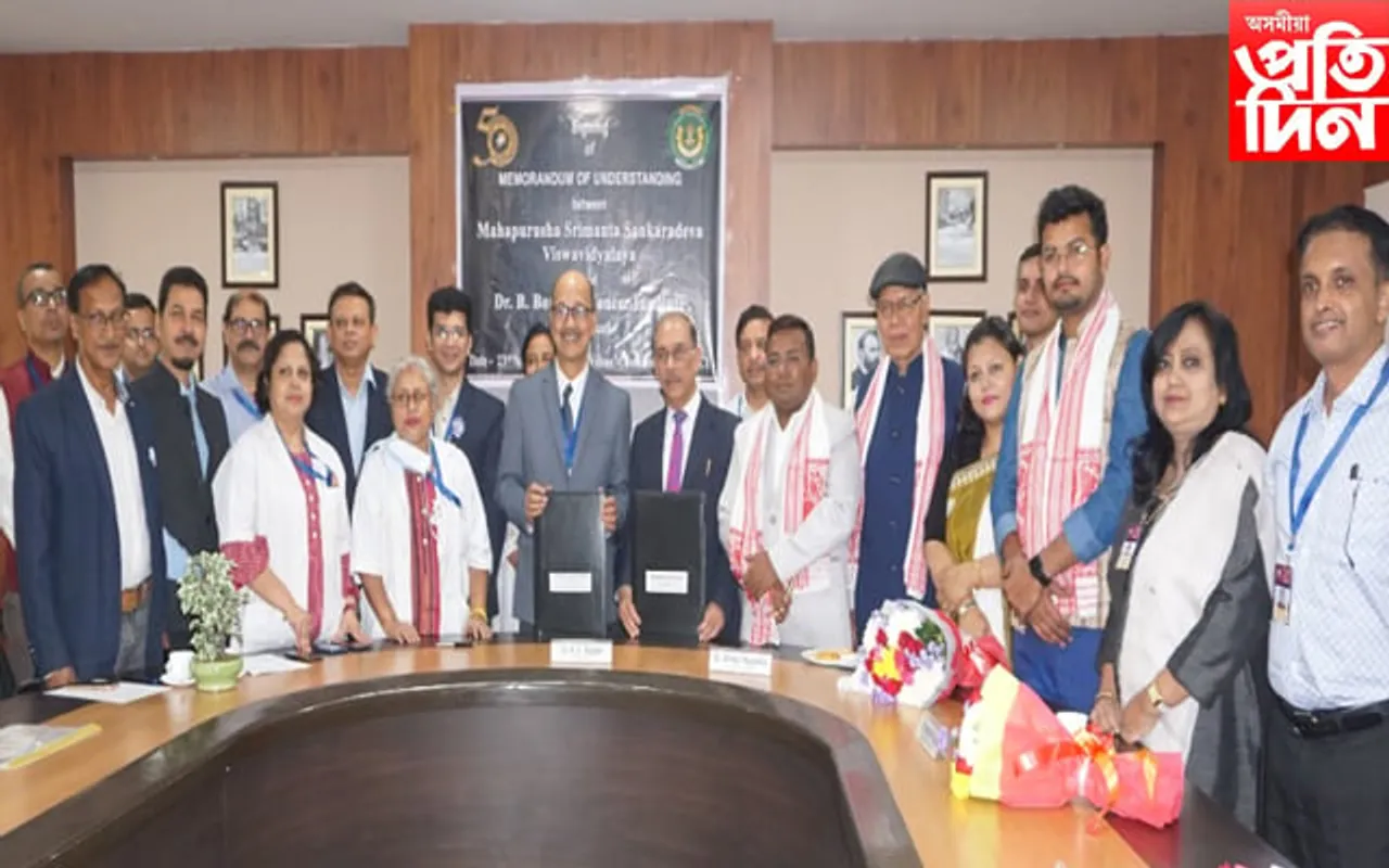 বি.বৰুৱা কৰ্কট প্ৰতিষ্ঠান, মহাপুৰুষ শ্ৰীমন্ত শংকৰদেৱ বিশ্ববিদ্যালয়ৰ বুজাবুজি চুক্তি...