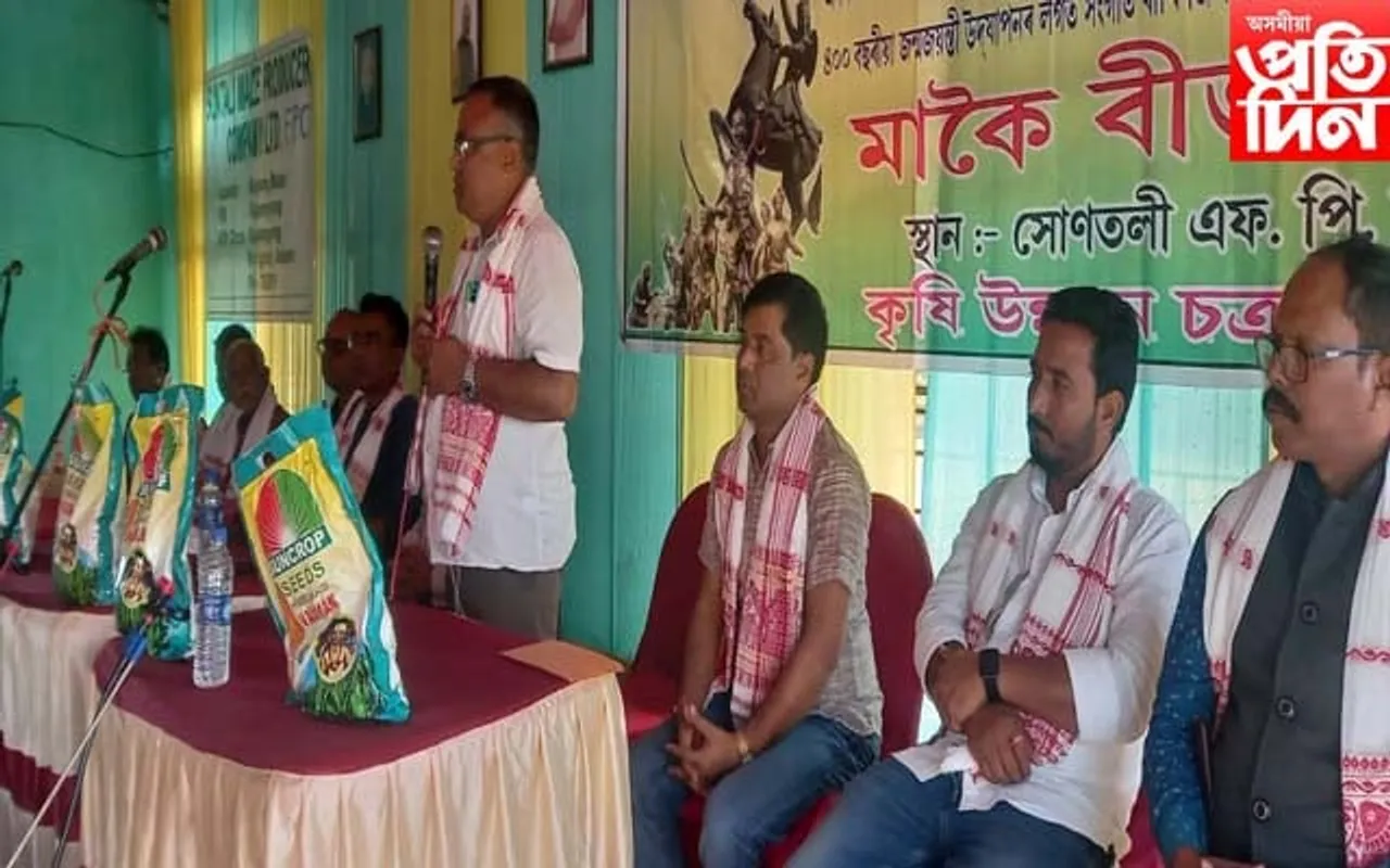 মায়ঙৰ সোনতলি এফ পি চিৰ কৃষকৰ মাজত মাকৈৰ বীজ বিতৰণ...