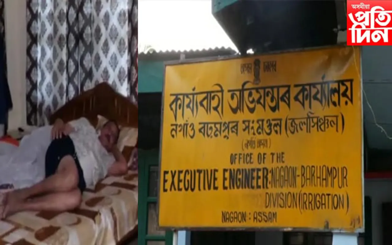 তিনিদিন ধৰি কাৰ্যালয়ত নাই চৰকাৰী কাৰ্যবাহী অভিযন্তাক, পাছত সন্ধান ওলাল...