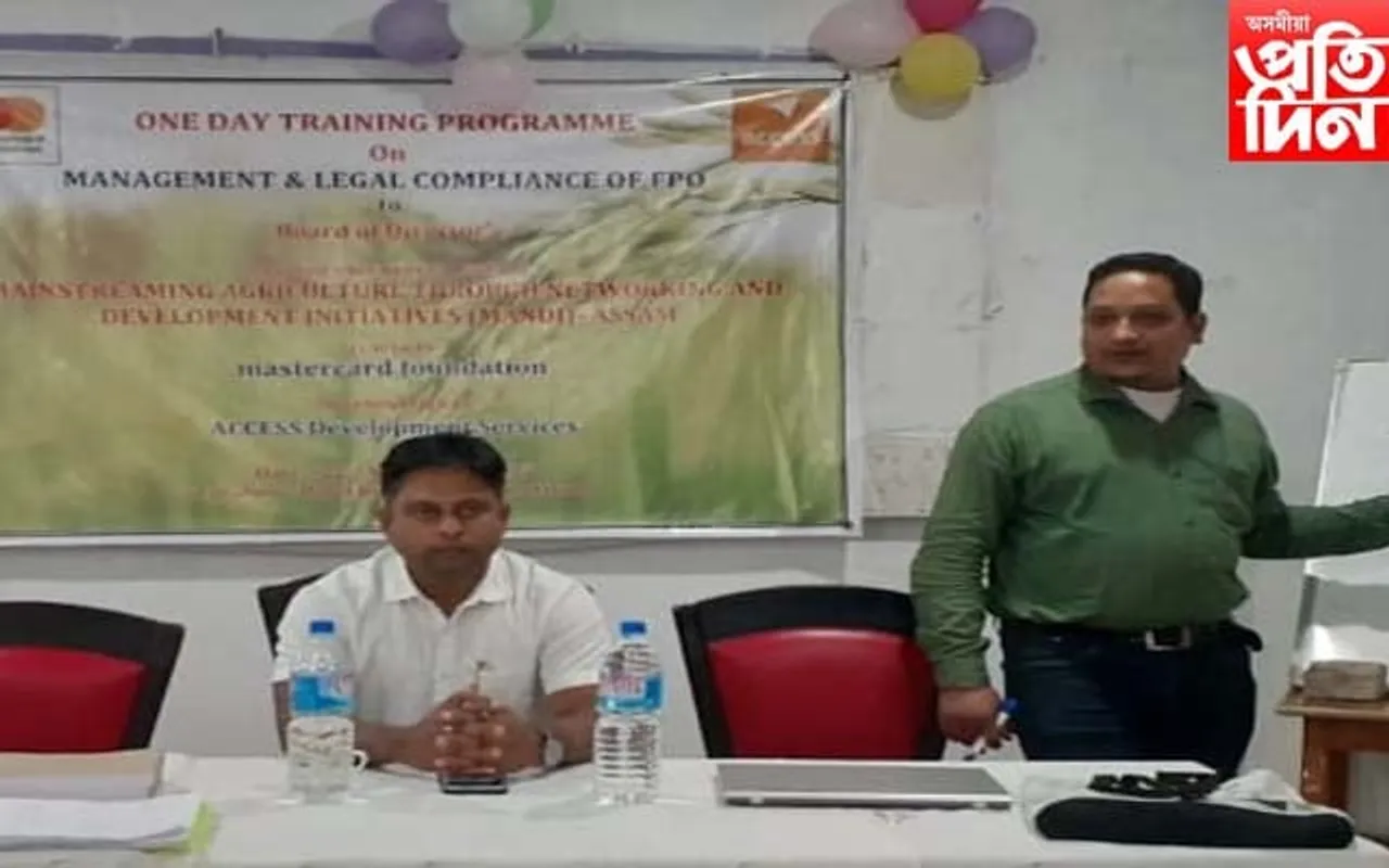 নগাঁৱত কৃষক প্ৰশিক্ষণ শিবিৰ...