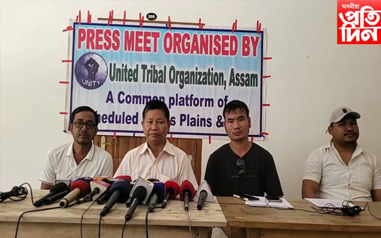 বড়ো জনগোষ্ঠীয় লোকক কৰা নিৰ্যাতন বন্ধ কৰাৰ দাবীত ইউনাইটেড ট্ৰাইবেল অৰ্গেনাইজেশ্যন, অসমৰ সংবাদ মেল
