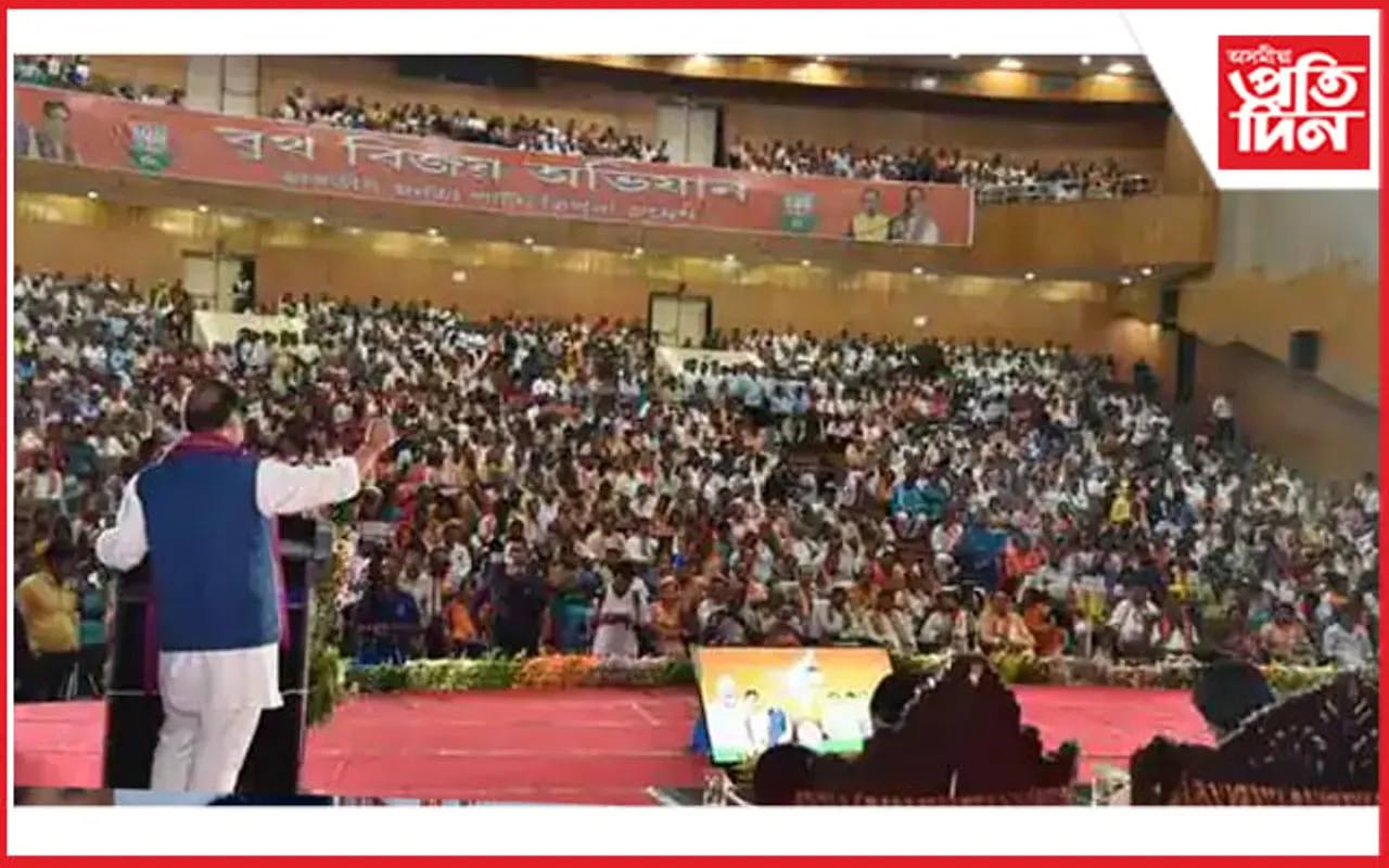 ত্ৰিপুৰা, মেঘালয় আৰু নাগালেণ্ডত বিজেপিৰ হ'ব বৃহৎ জয়: হিমন্ত বিশ্ব শৰ্মা