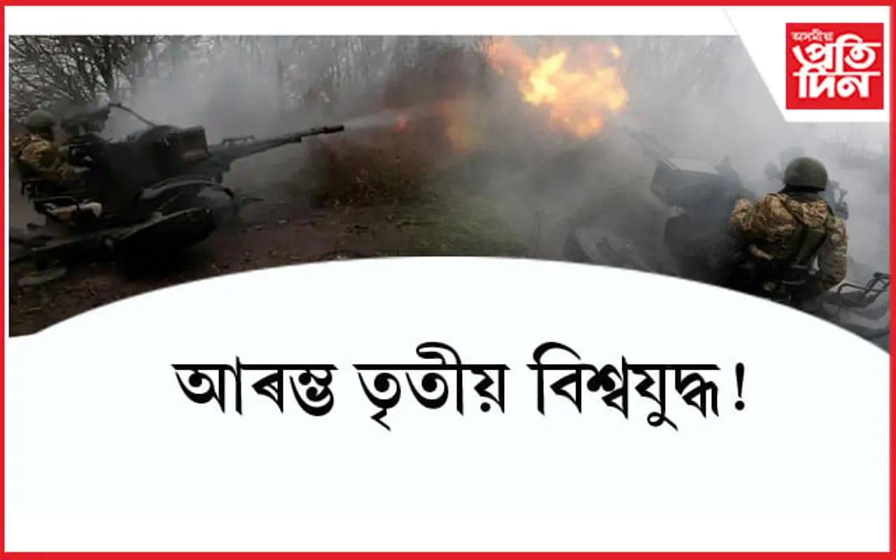 ইউক্ৰেইন নহয়, ৰাছিয়াই আক্ৰমণ কৰিলে পোলেণ্ড...