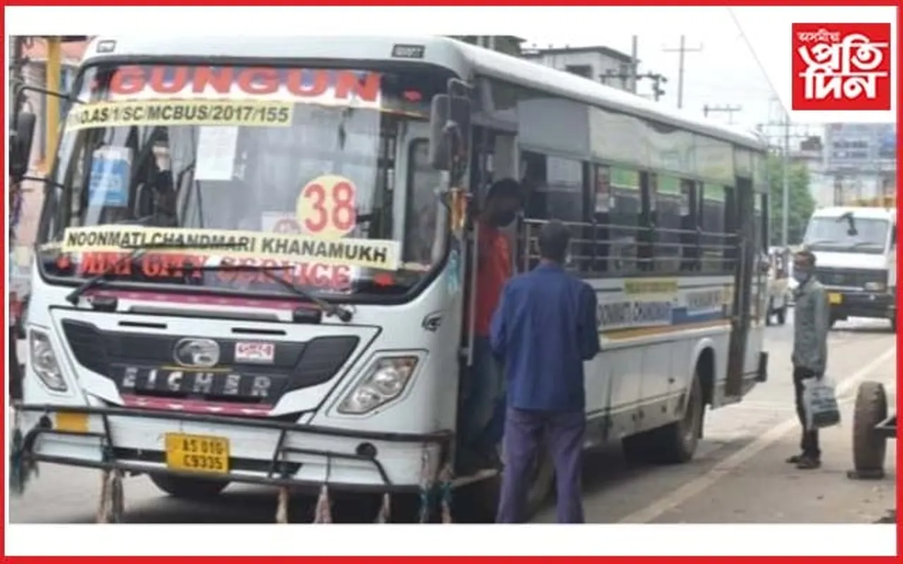 ১ নৱেম্বৰৰ পৰা গুৱাহাটী মহানগৰীৰ চিটি বাছ সেৱাত প্ৰযোজ্য হ'ল ই-টিকটৰ ব্যৱস্থা...