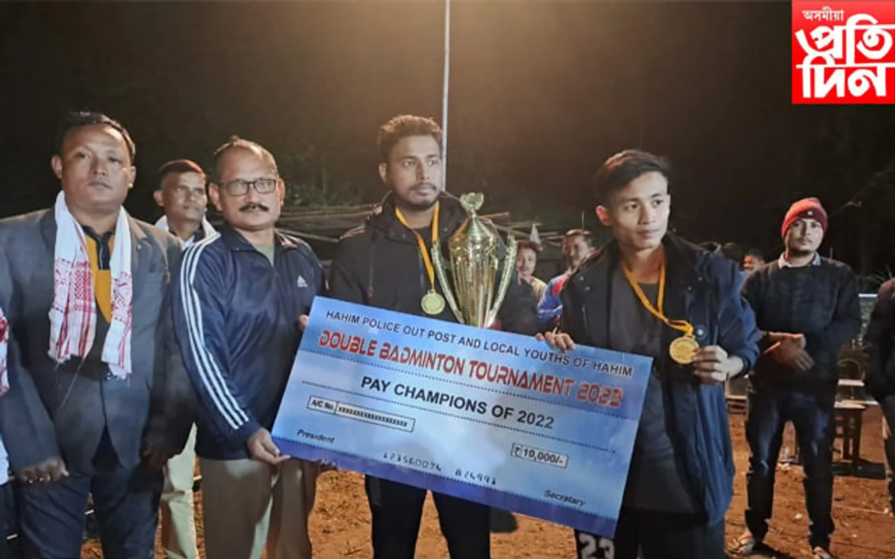 বকোত লাচিত দিৱস উপলক্ষে অনুষ্ঠিত বেডমিণ্টন প্ৰতিযোগিতাৰ সফল সামৰণি...