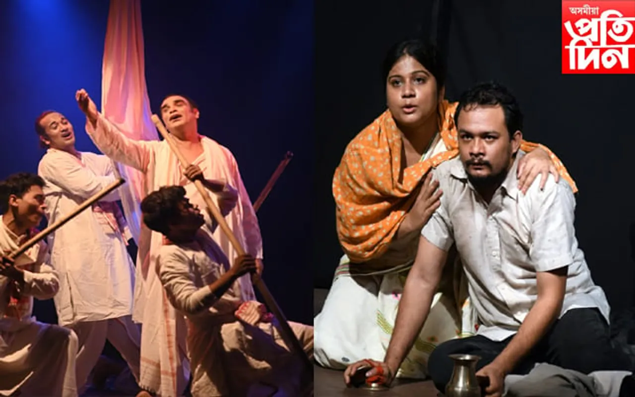 ৫ ডিচেম্বৰৰ পৰা আৰম্ভ হ'ব অষ্টম পূৰ্বৰঙ্গ নাট সমাৰোহ, মঞ্চস্থ হ'ব ৯ খনকৈ নাটক...