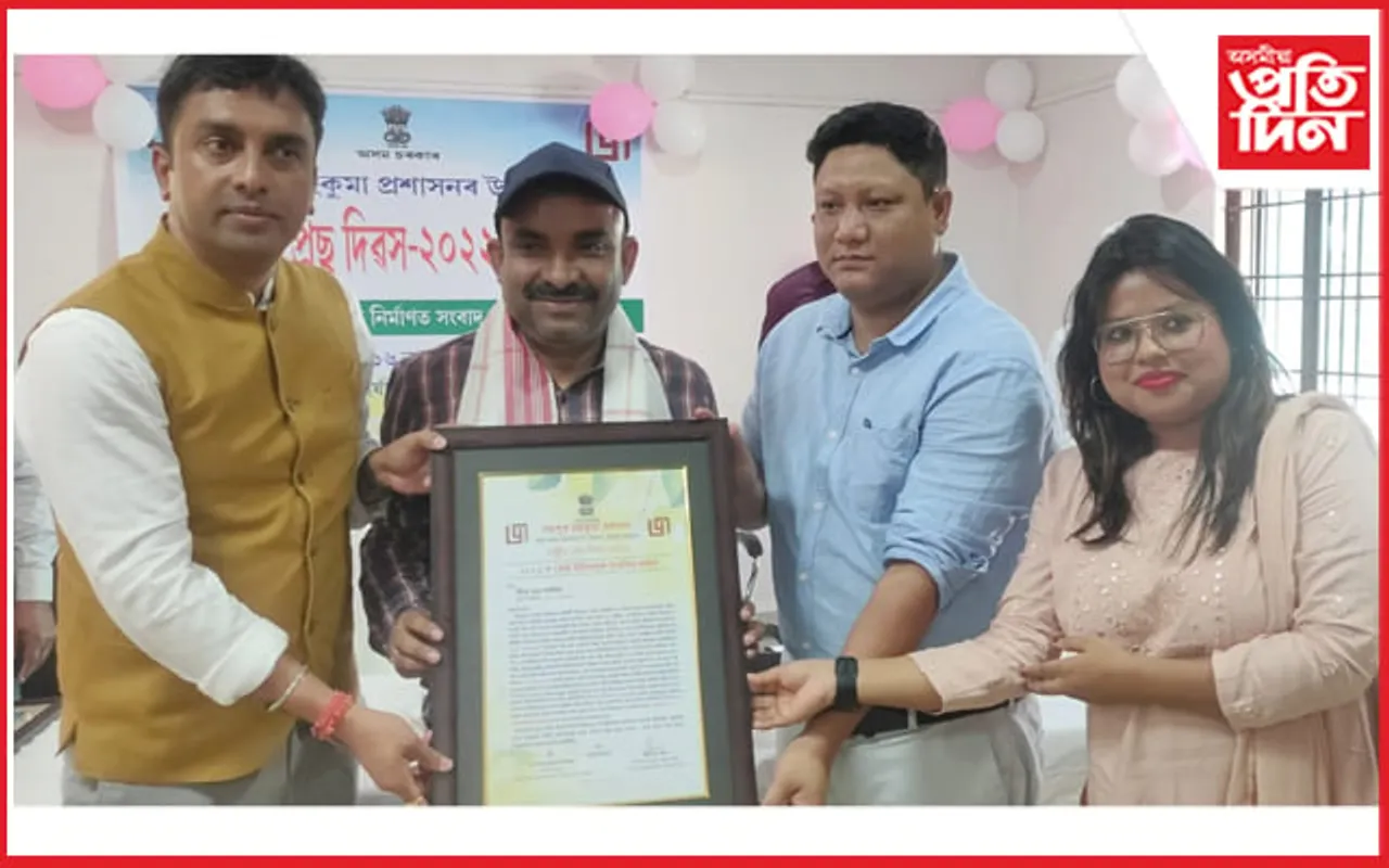 গহপুৰত ৰাষ্ট্ৰীয় প্ৰেছ-দিৱস পালনঃ ভুৱন শইকীয়ালৈ বিশেষ সন্মান