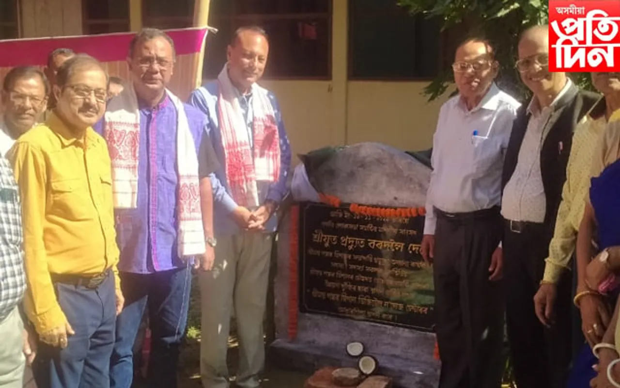 শ্ৰীমন্ত শংকৰ মিশ্যন ডিজিটেল ন'লেজ চেন্টাৰৰ আধাৰশিলা স্থাপন...