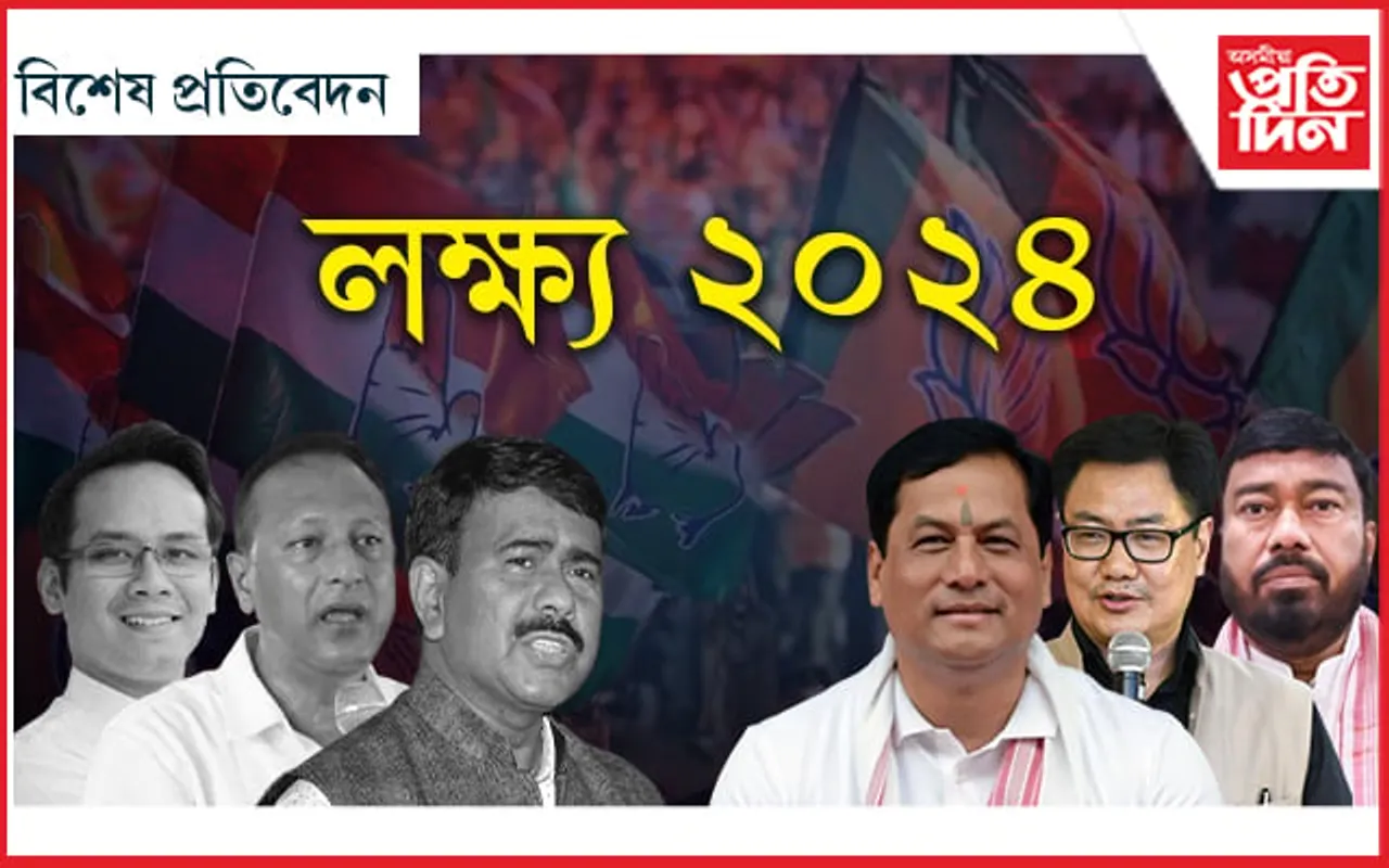 ৰণাংগনত সাজু বিজেপিৰ ৰথী-মহাৰথী ! মুখ চুপতিত বিৰোধী..