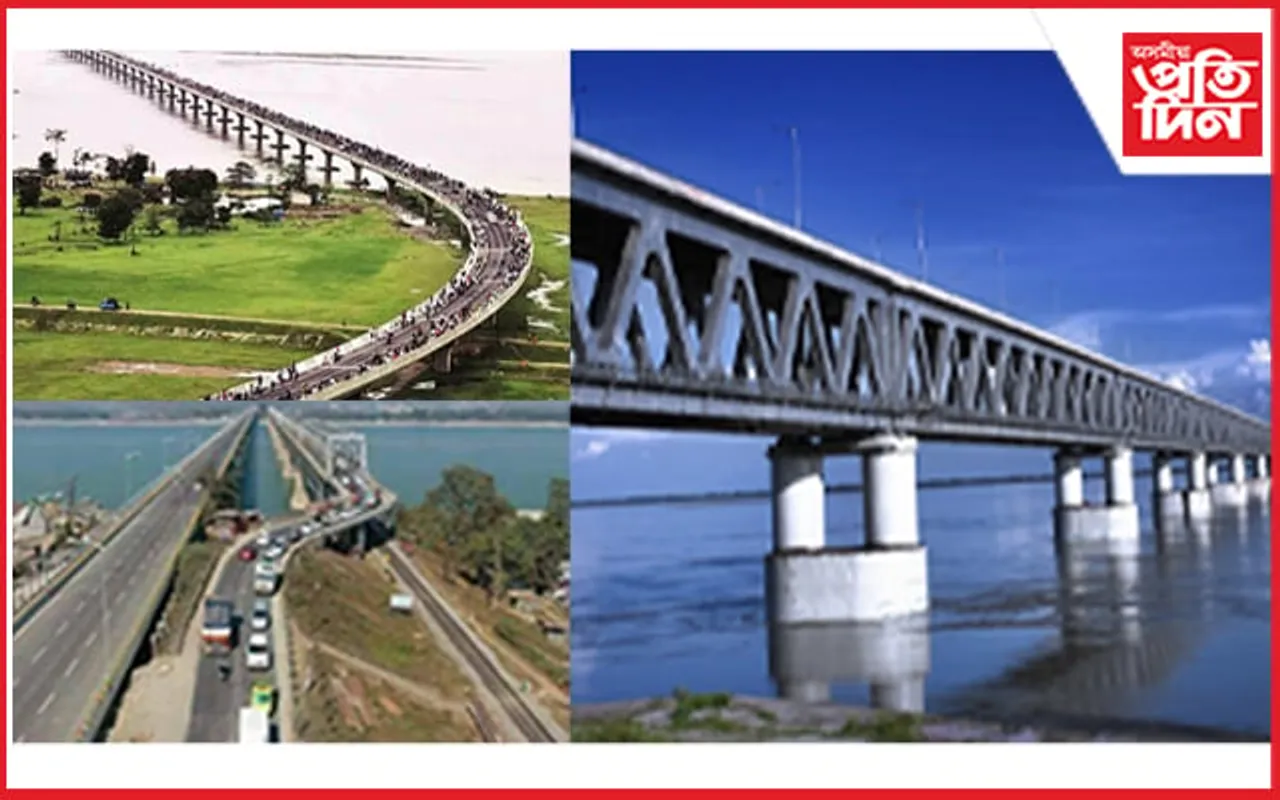 Bridges Over Brahmaputra: ব্ৰক্ষপুত্ৰৰ ওপৰত থকা আটাইকেইখন দলঙৰ বিষয়ে জানেনে?