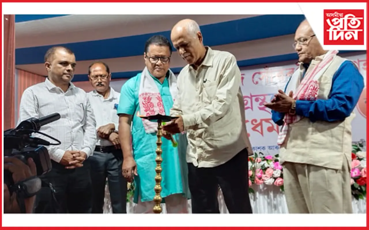 ধেমাজিৰ অসম গ্ৰন্থমেলাৰ শুভ উদ্বোধন কৰে মন্ত্ৰী ৰণোজ পেগুৱে...