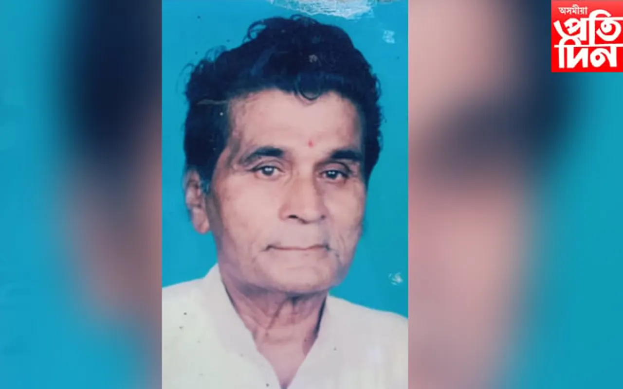 নগাঁৱৰ জ্যেষ্ঠ অগপ নেতাৰ মৃত্যুত শোক...