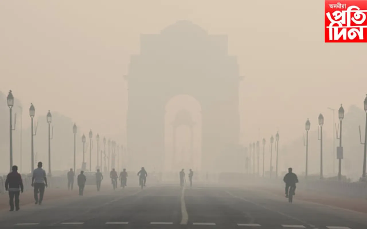 শ্বাসৰূদ্ধকাৰী পৰিৱেশ দেশৰ ৰাজধানী দিল্লীত...