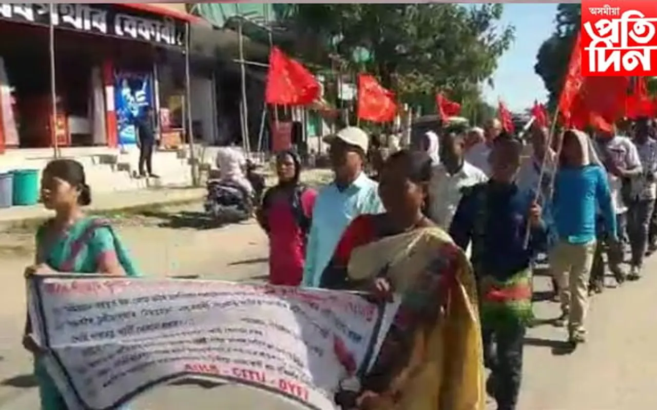 সৰুপথাৰত নিৰ্মাণ শ্ৰমিক ইউনিয়নৰ প্ৰতিবাদ...
