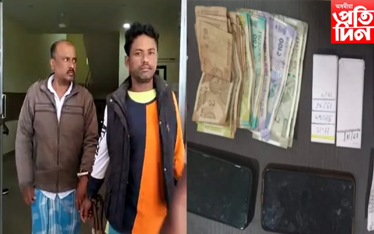 বটদ্ৰৱাৰ কদমনি বজাৰৰ পৰা দুই তীৰ ব্যৱসায়ীক আটক...