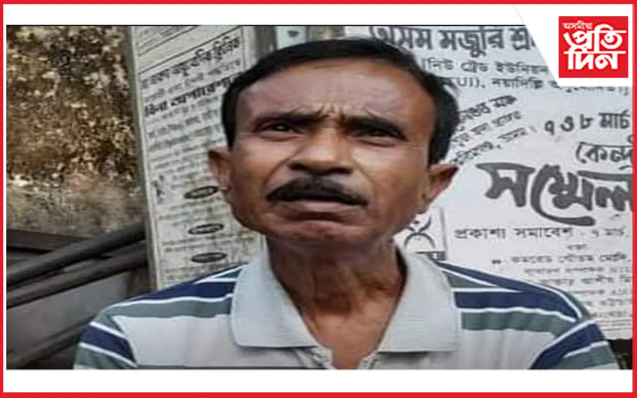 শিলচৰত মাওবাদীৰ সন্দেহত অসম মজুৰি শ্রমিক ইউনিয়নৰ নেতাক গ্রেপ্তাৰ...