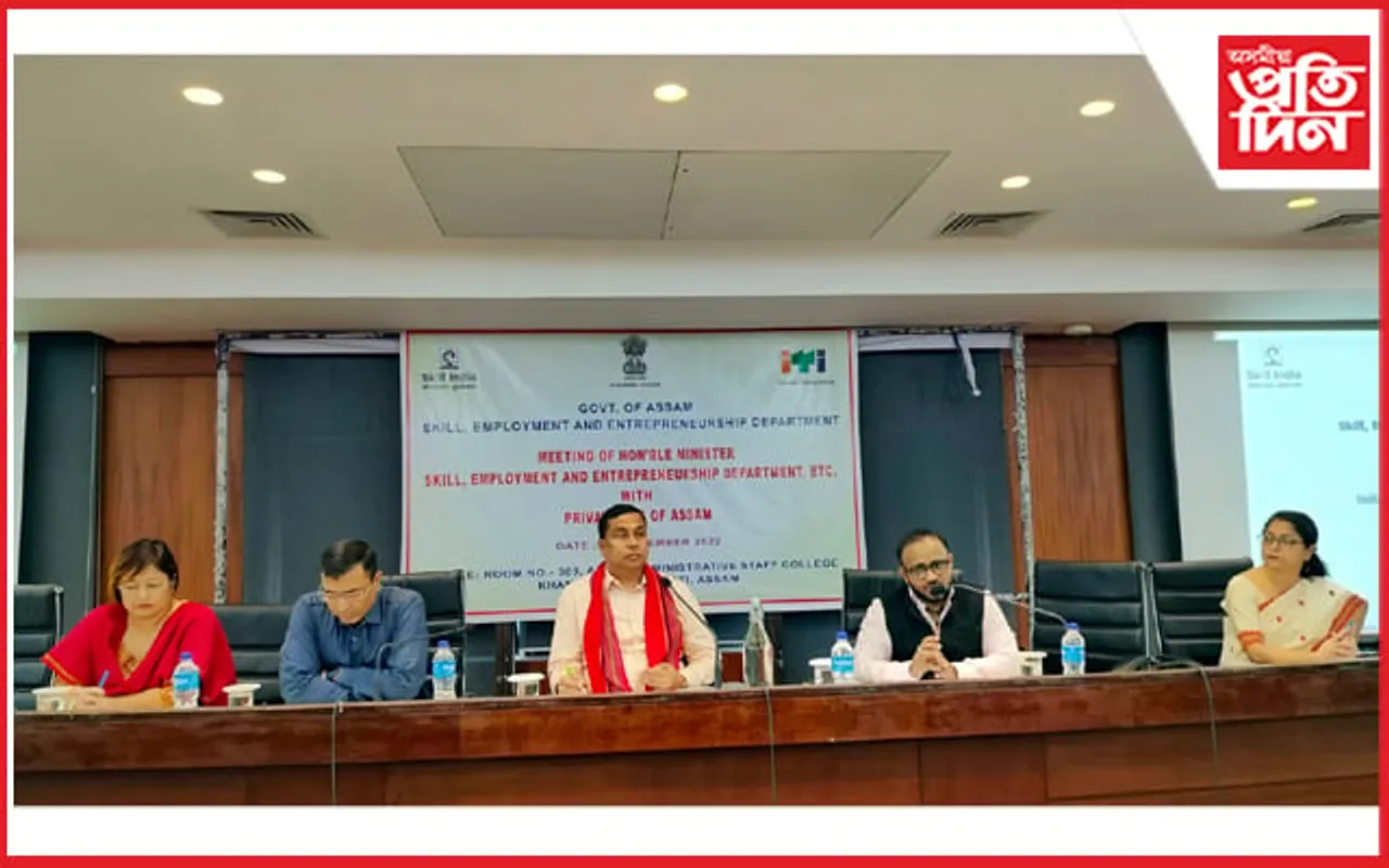 মন্ত্ৰী জয়ন্ত মল্লবৰুৱাৰ ব্যক্তিগত খণ্ডৰ আইটিআইৰ সৈতে বৈঠক