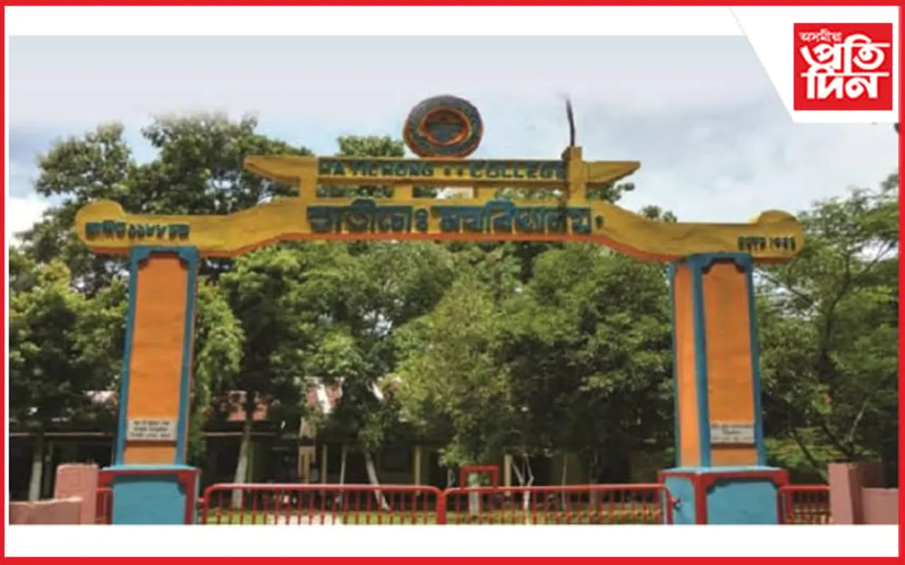 হাতিচোং মহাবিদ্যালয়ৰ ছাত্ৰ একতা সভাৰ নিৰ্বাচনৰ ফলাফল...
