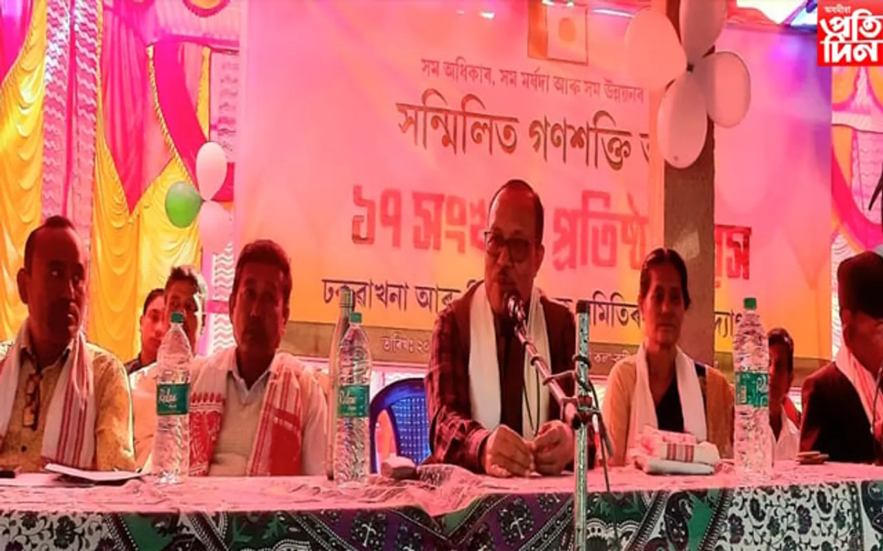 ঢকুৱাখনাত সন্মিলিত গণশক্তি অসমৰ ১৭ সংখ্যক প্ৰতিষ্ঠা দিৱস উদযাপন...
