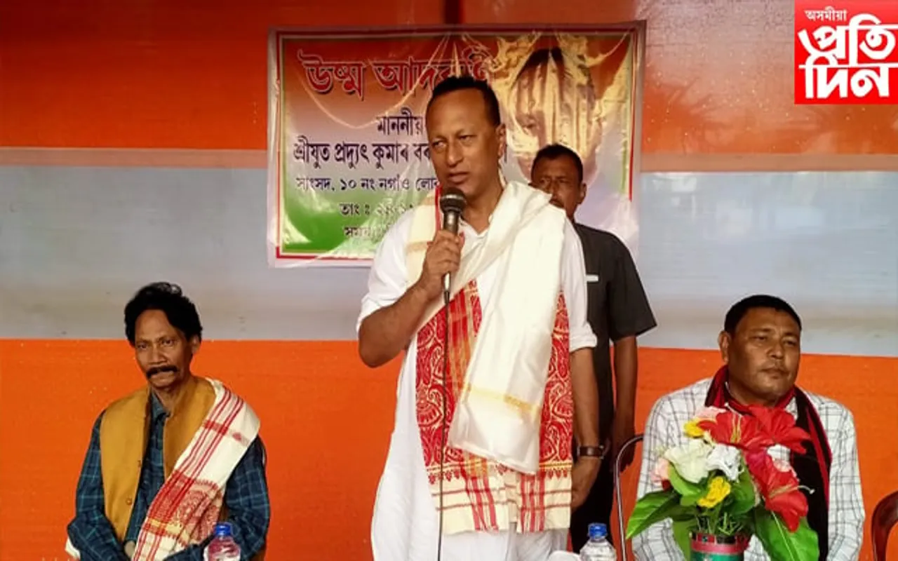 চৰ্দাৰ বল্লভভাই পেটেল মজলীয়া বিদ্যালয়ত সাংসদ প্ৰদ্যুৎ বৰদলৈক সম্বৰ্ধনা...