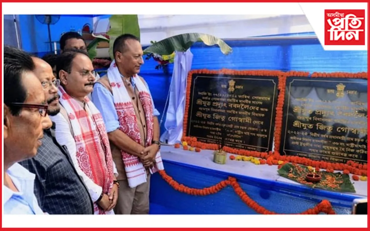 এইবাৰ বঢ়মপুৰত বিজেপিৰ বিধায়কৰ লগত সাংসদ প্ৰদ্যুৎ বৰদলৈ 
