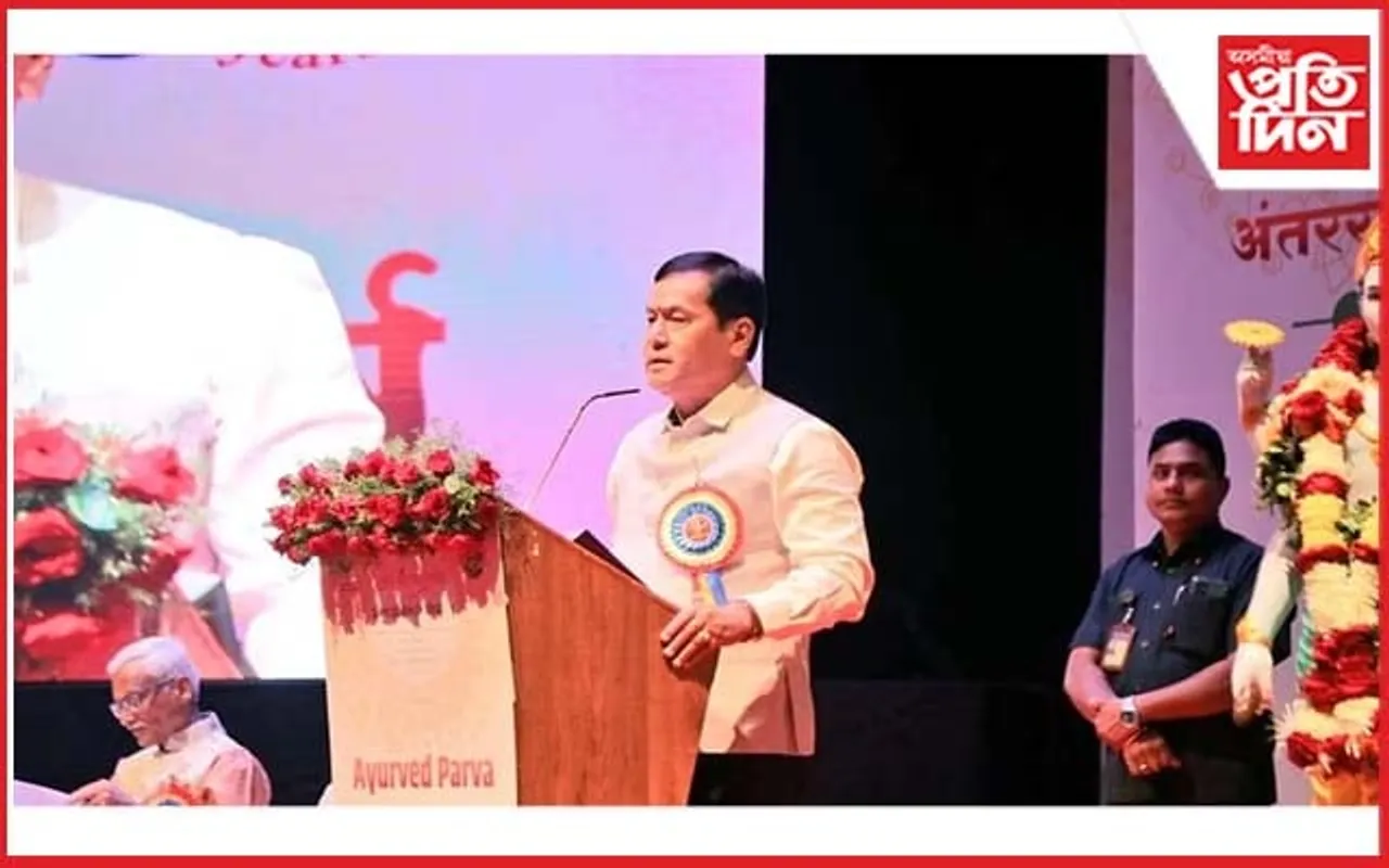 ভাৰতীয় আয়ুষ খণ্ডই ২৩ বিলিয়ন ডলাৰৰ লৈকে সম্প্ৰসাৰণ কৰিব আন্তৰ্জাতিক বজাৰৰ অংশীদাৰিত্ব : সৰ্বানন্দ সোনোৱাল