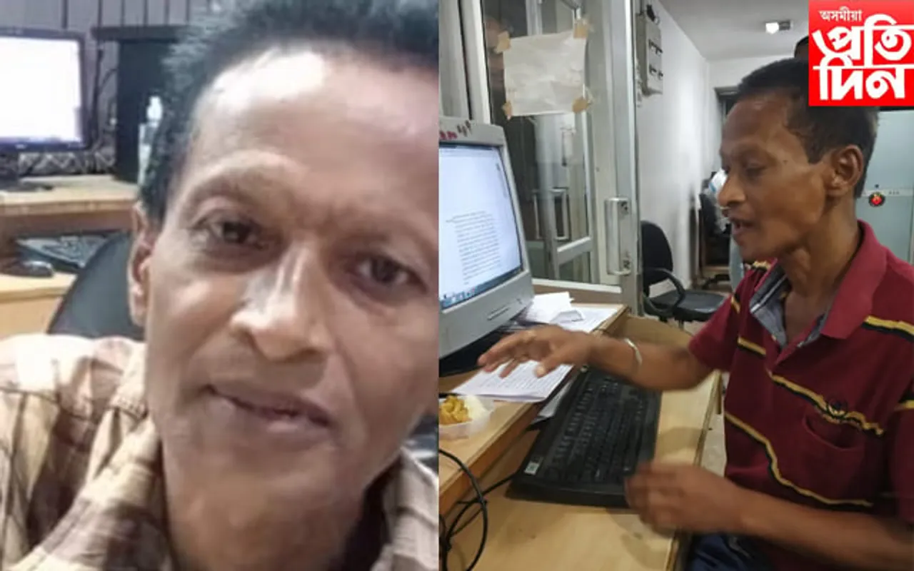 'অসমীয়া প্ৰতিদিন'ৰ জ্যেষ্ঠ সংবাদকর্মী সুদর্শন দাস ৰায়ৰ পৰলোকপ্ৰাপ্তি