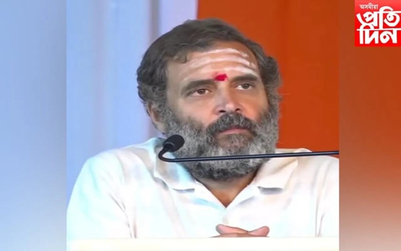 ভাৰত জোড়ো যাত্ৰা এৰি গুজৰাটত নিৰ্বাচনী প্ৰচাৰ চলাব ৰাহুল গান্ধীয়ে